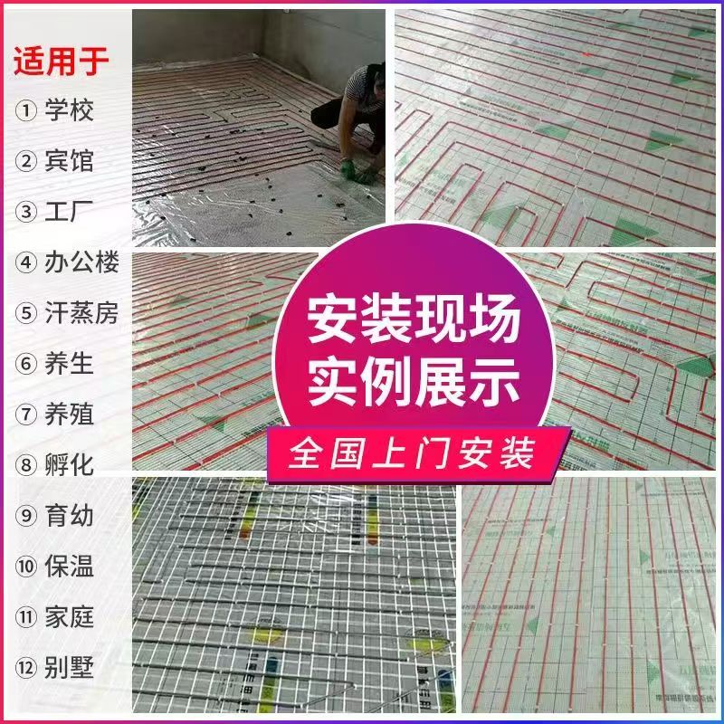 顺义区 石墨烯电地暖公司哪家好？售后保障深度解析